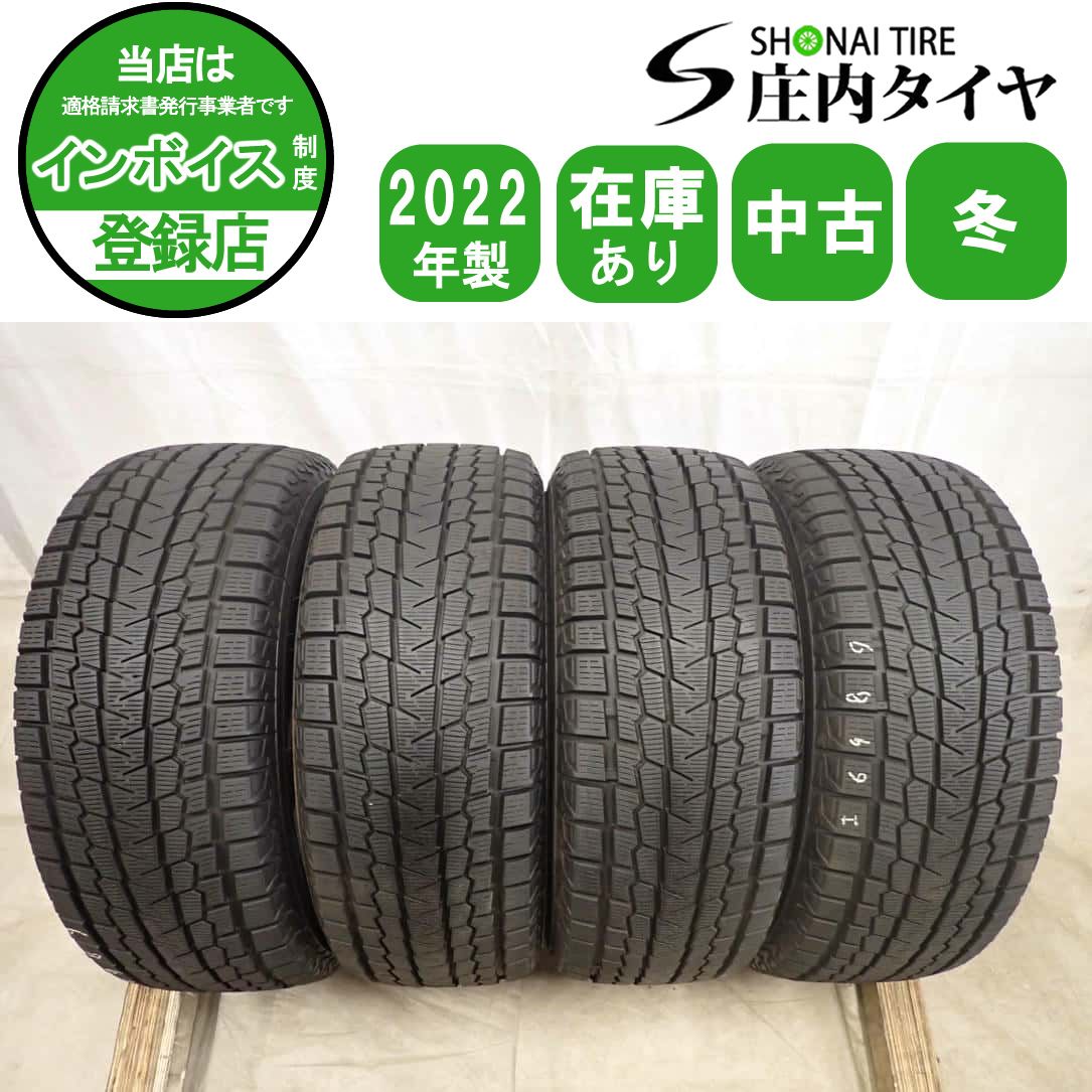 冬4本SET 会社宛 送料無料 235/60R16 100Q ヨコハマ アイスガード G075 2022年製 ハイラックスサーフ RAV4 プロシード エスクード NO,I6989
