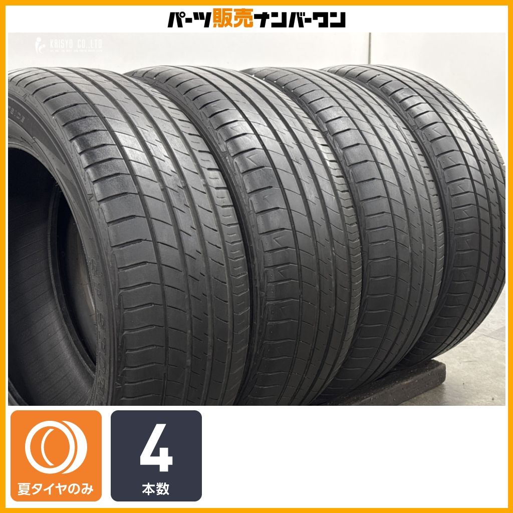 交換用に】ダンロップ SP スポーツマックス LM705 225/55R17 4本 BMW 5
