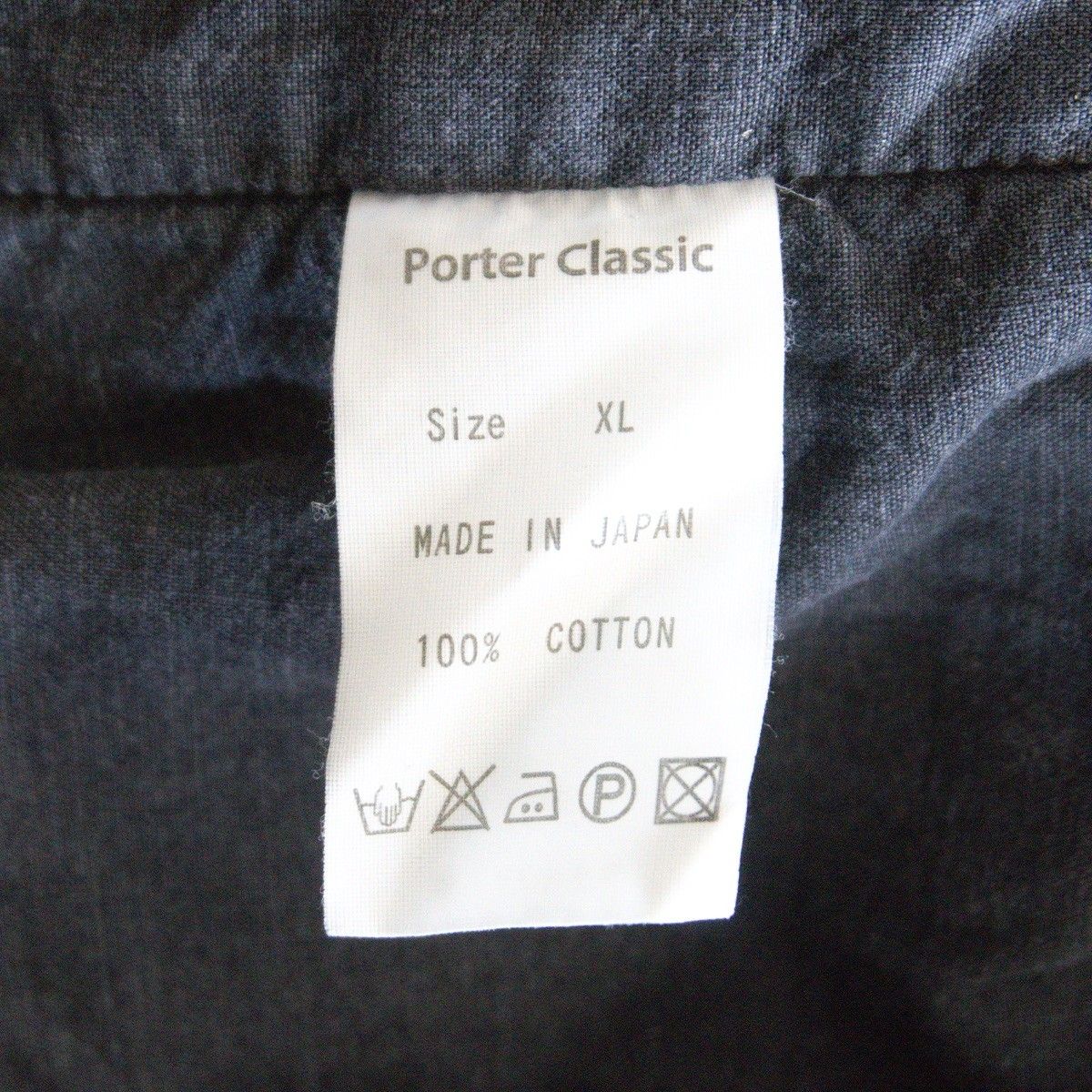 XLサイズ】PORTER CLASSIC【剣道 ベスト】ブラック 刺し子 ポーター