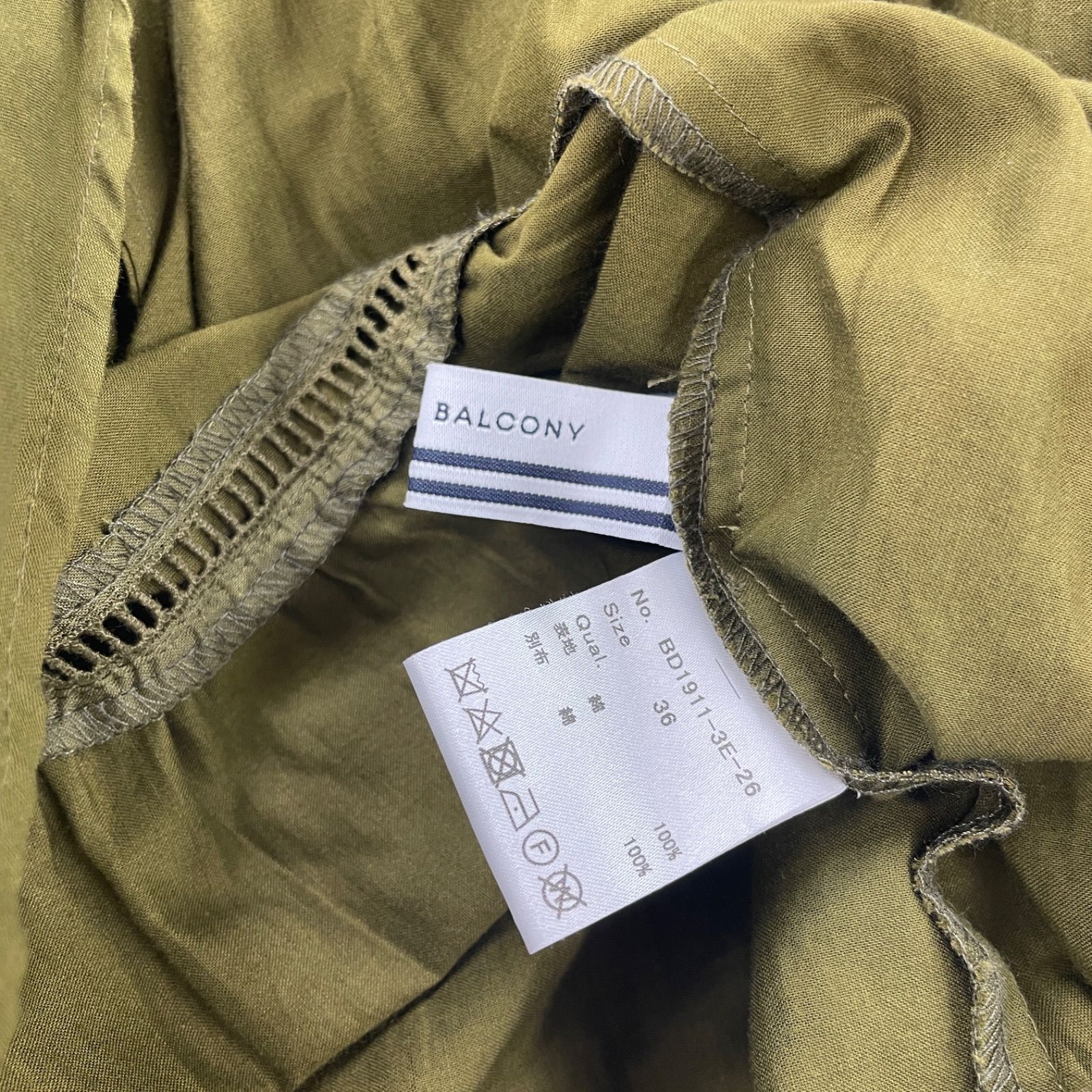 BORDERS at BALCONY ボーダーズアットバルコニー ティアードロング