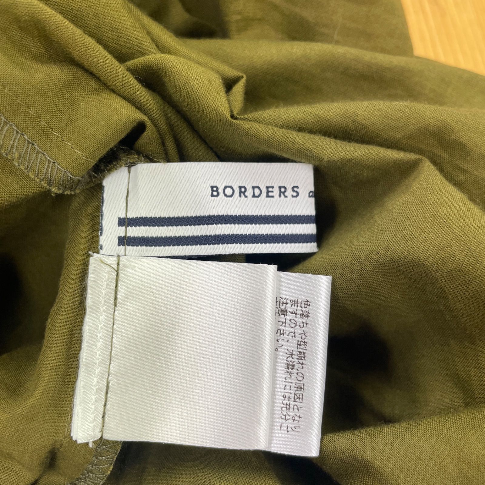 BORDERS at BALCONY ボーダーズアットバルコニー ティアードロング