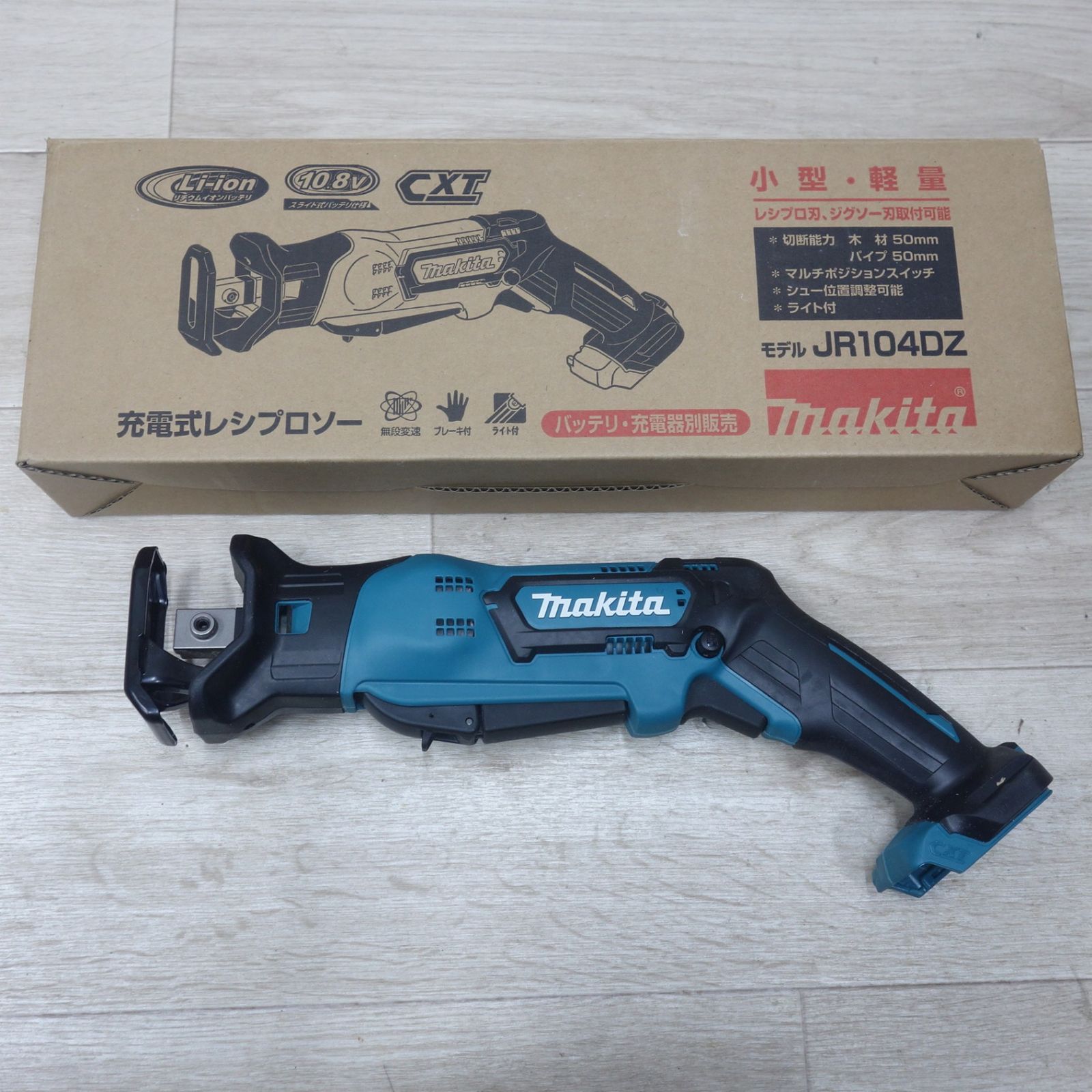 [送料無料] キレイ◆マキタ 充電式 レシプロソー JR104D 電動 工具 切断機 セーバーソー セーバソー 10.8V 本体のみ makita◆