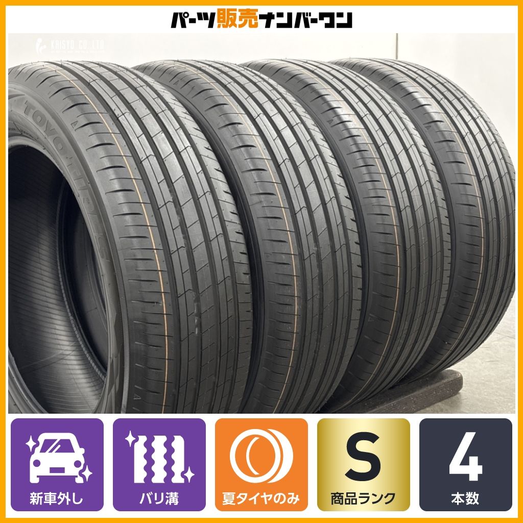 2026年製 新車外し】トーヨー プロクセス コンフォート 225/60R18 4本