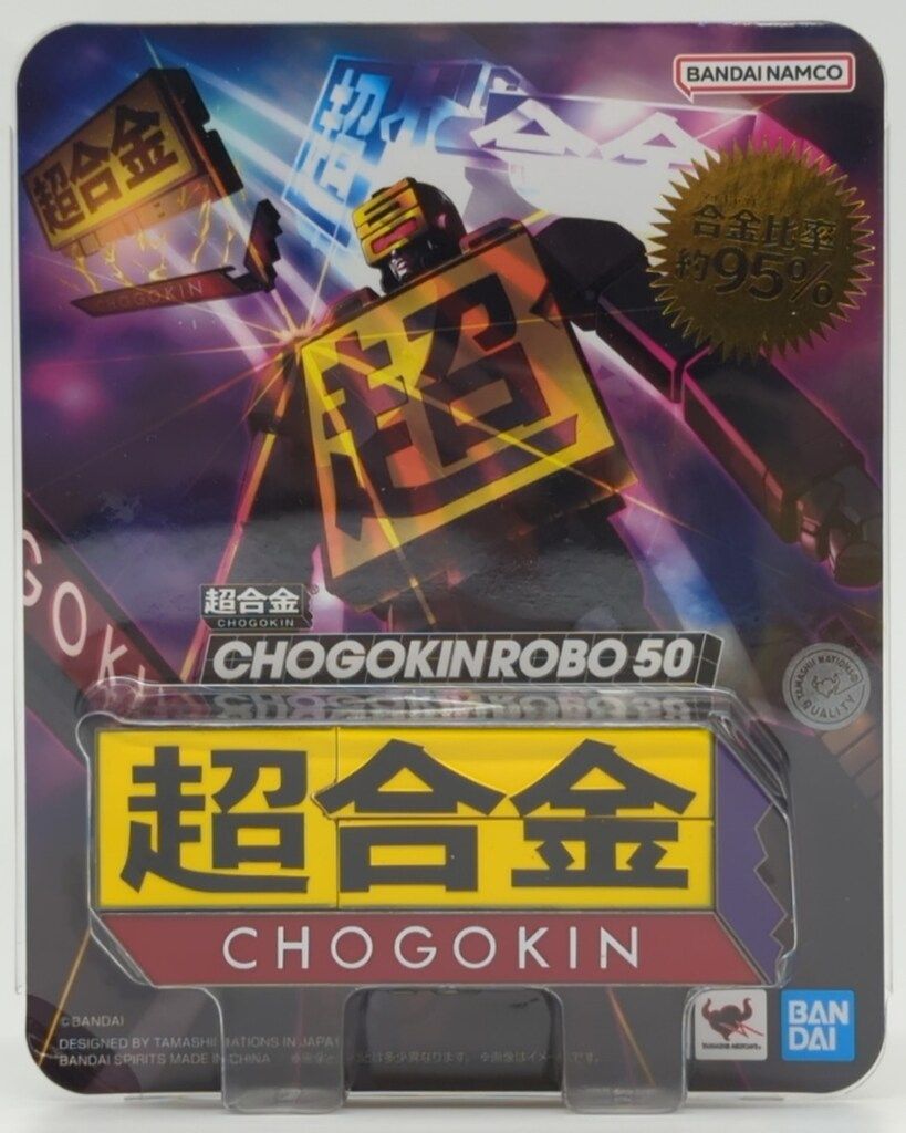 BANDAI SPRITS 超合金 CHOGOKINROBO 50