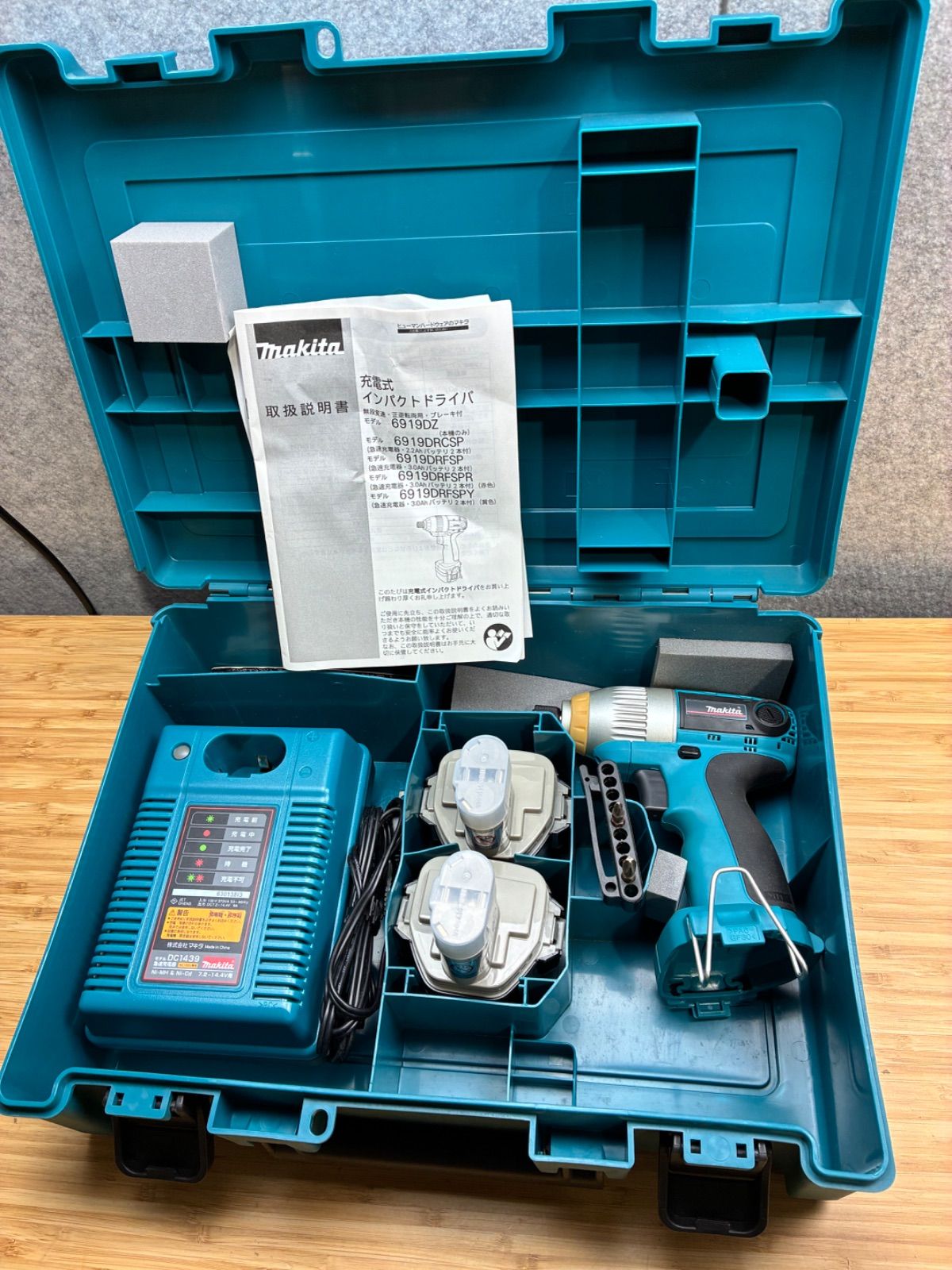 【中古品】マキタ12V充電式インパクトドライバ　ビット付き