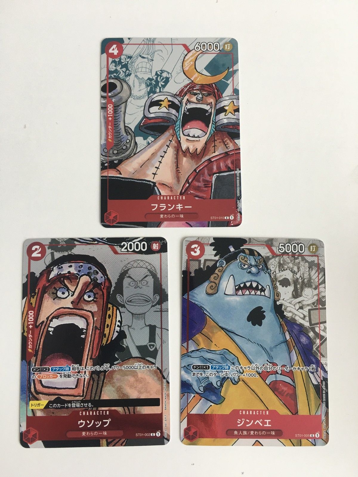 fa3 ワンピ ONE PIECEカードゲーム ST01 プロモ カード まとめ
