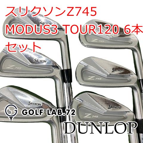 【中古】アイアンセット ダンロップ スリクソンZ745◆MODUS3 TOUR120 6本セット◆X◆0[1710]