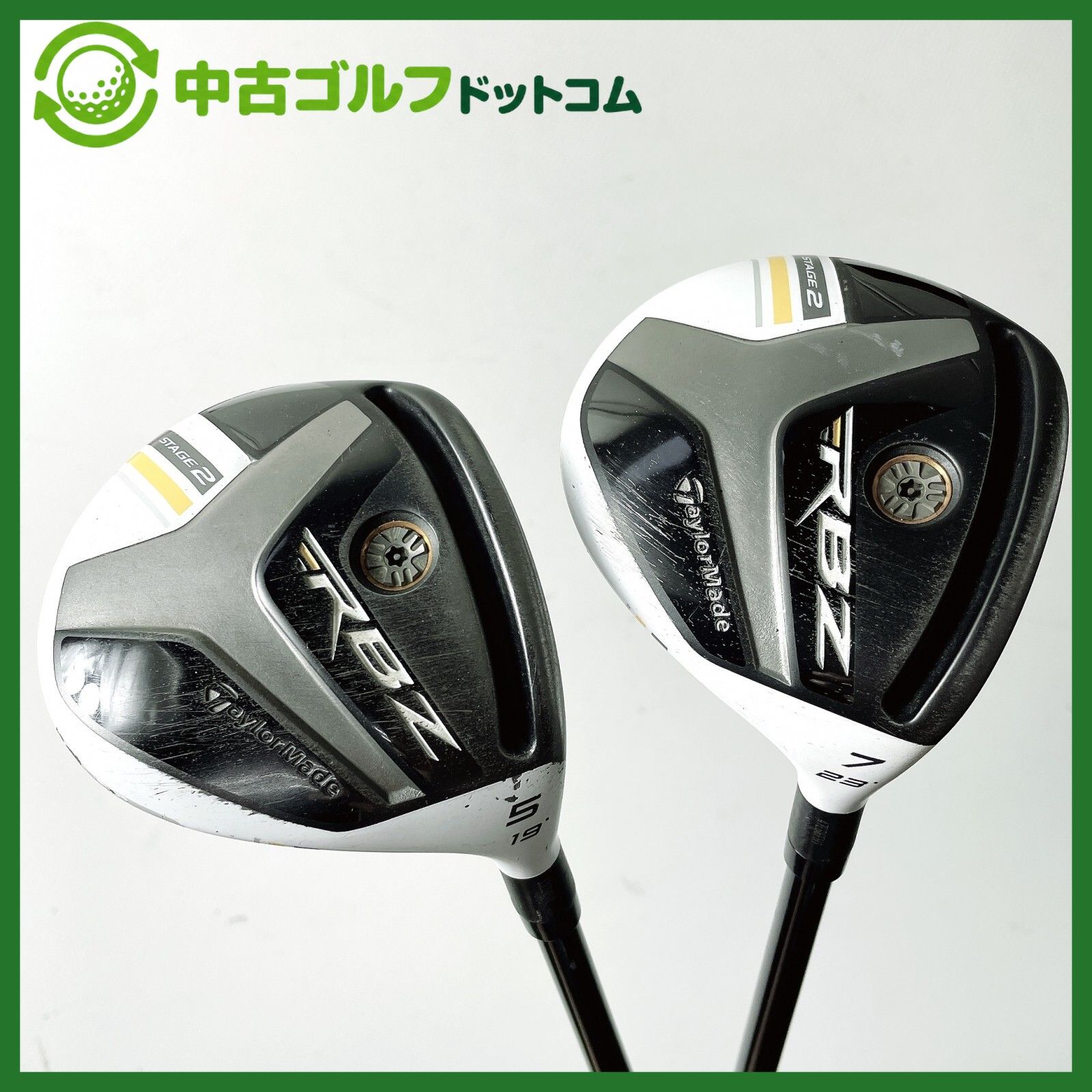 【中古】テーラーメイド RBZ STAGE2 5W/7W 19°/23° フェアウェイウッド SR RBZ TM1-219