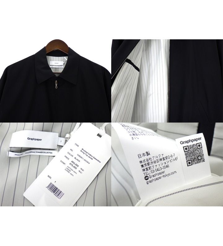 グラフペーパー Graphpaper 26SS 【 Brushed Cotton Gabardine Swing