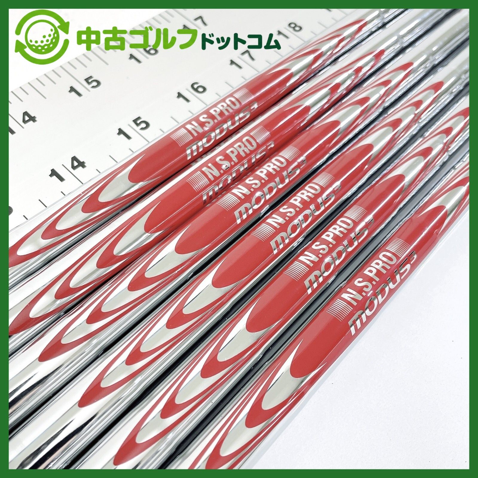 日本シャフト N.S.PRO MODUS3 シャフト 6本セット 【R】