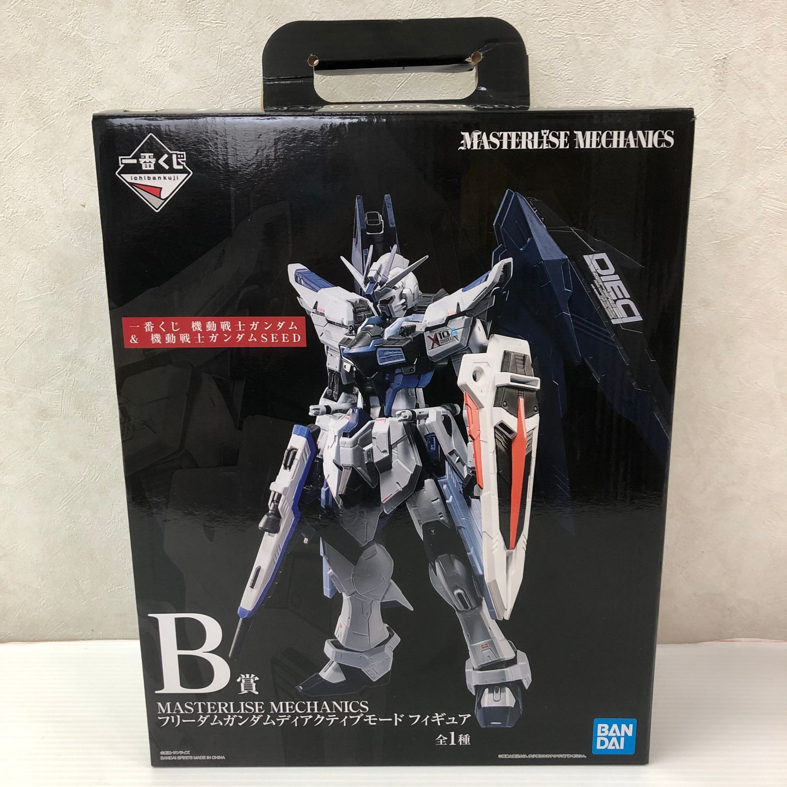 一番くじ 機動戦士ガンダム ＆ 機動戦士ガンダムSEED B賞フリーダム