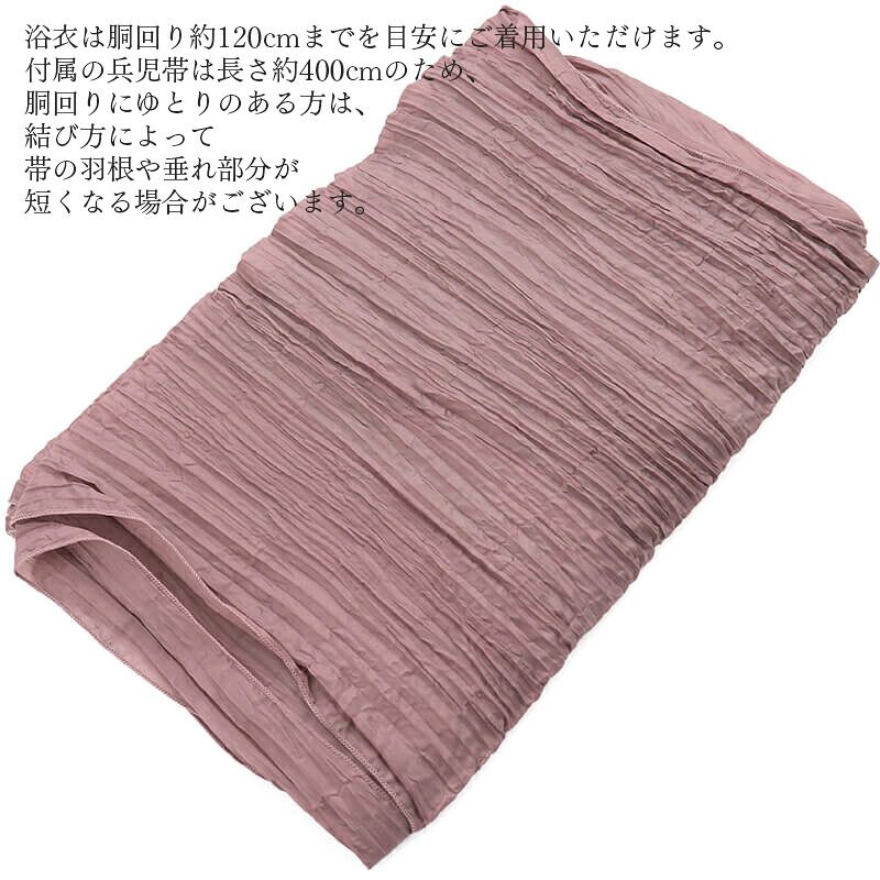 浴衣 ゆったりサイズ 大きいサイズ レディース 3L 兵児帯セット 綿・コットン 灰紺 朝顔 レトロモダン おしゃれ 身丈174cm 裄丈72.5cm 仕立て上がり 女性用 夏祭り 花火大会 和装 コーディネート 2点セット 即日発送