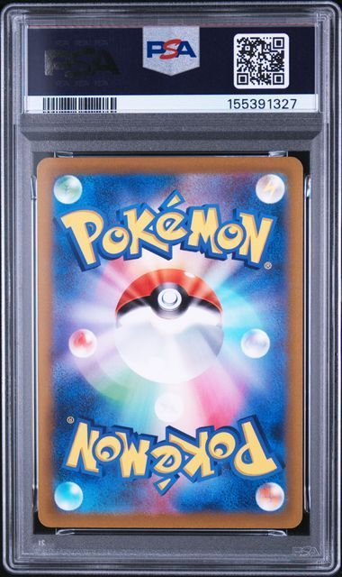 送料無料】ポケモンカード カミツレのきらめき SR PSA9 PSA鑑定 s12a