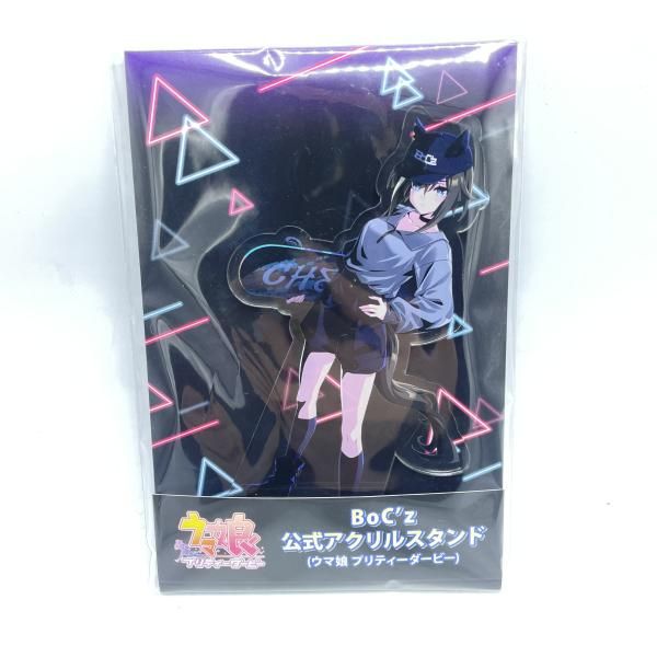 中古】BoC'z シュヴァルグラン アクリルスタンド 未開封 ウマ娘[92