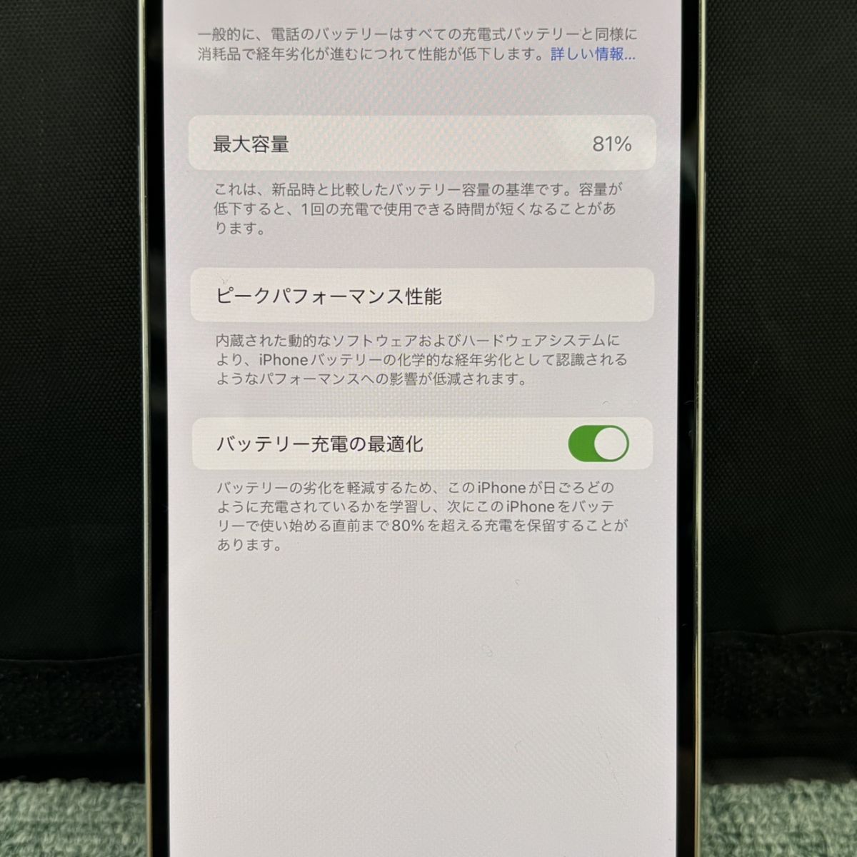 【256GB】iPhone 12 ProMax ゴールド 背面割れ　カメラ難あり 背面・カメラ一部割れ】iPhone 12 ProMax 256GB 中古 - メルカリ