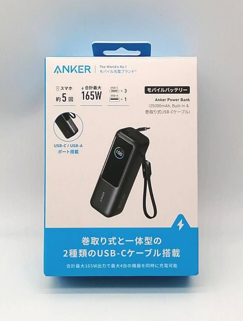 極美品！Anker Power Bank (25000mAh ）