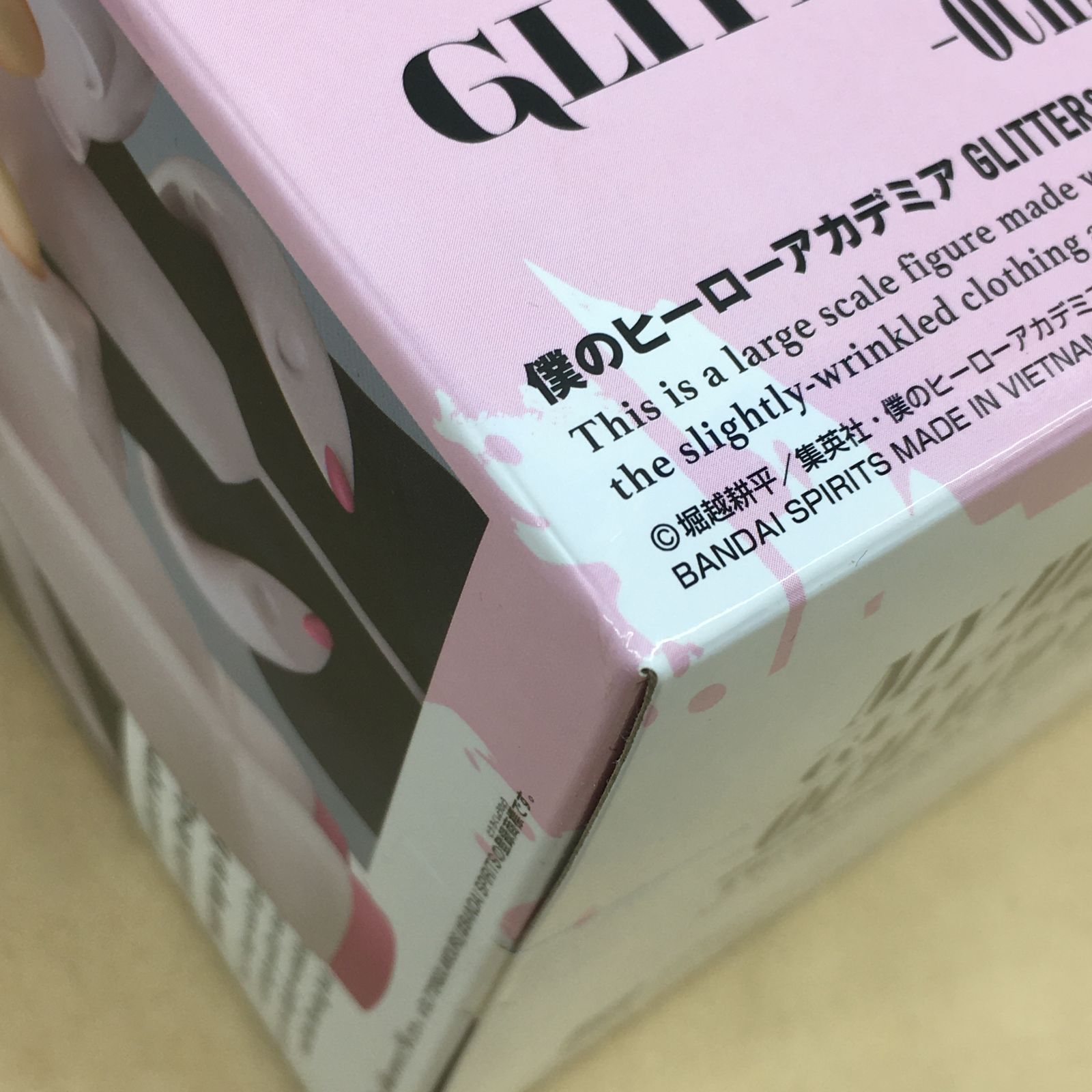 未開封 ヒロアカ GLITTER&GLAMOURS シリーズ フィギュア 4種セット