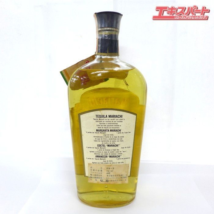 希少 旧ボトル Mariachi テキーラ 750ml 40% - メルカリ