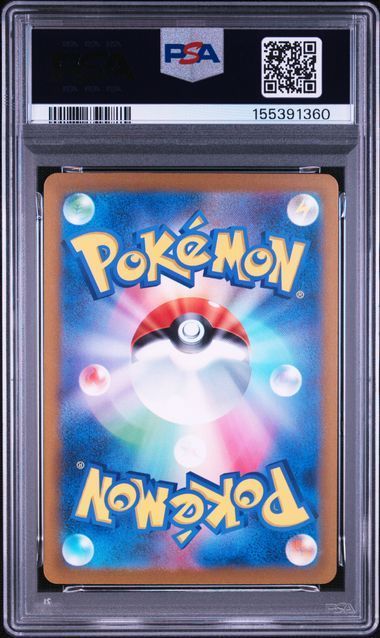 送料無料】ポケモンカード ミュウツー CLK PSA8 PSA鑑定 014/032