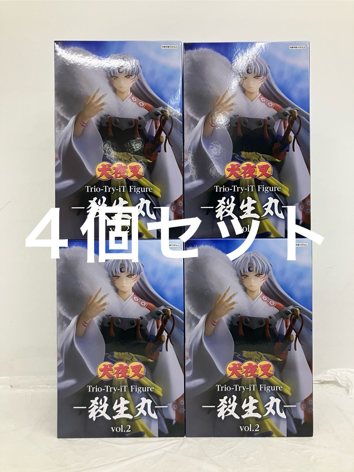 未開封 犬夜叉 trio-try-it フィギュア 殺生丸 vol.2 4個セット LF7625