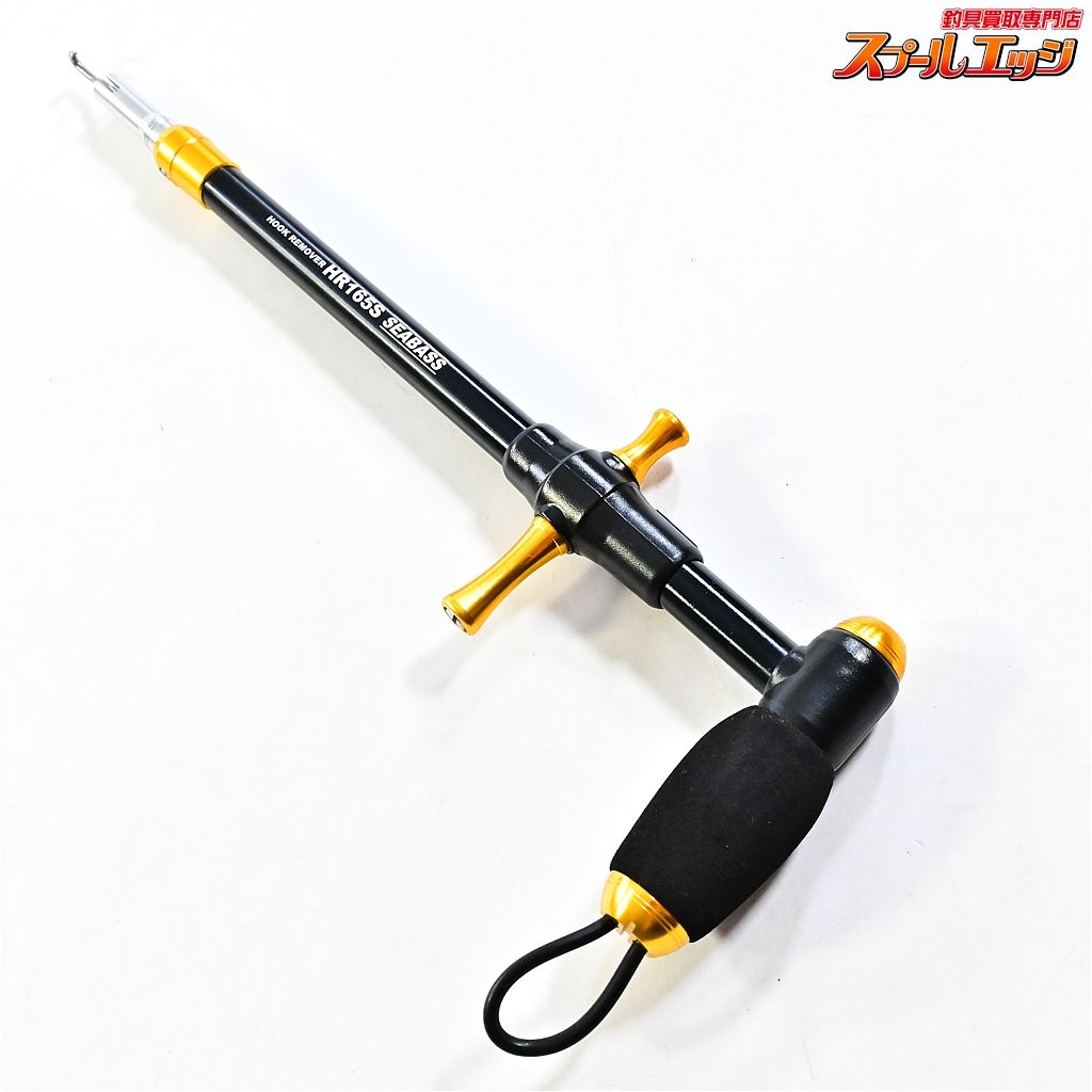 スタジオオーシャンマーク OCEAN STUDIO MARK REMOVER – HR260L-TH