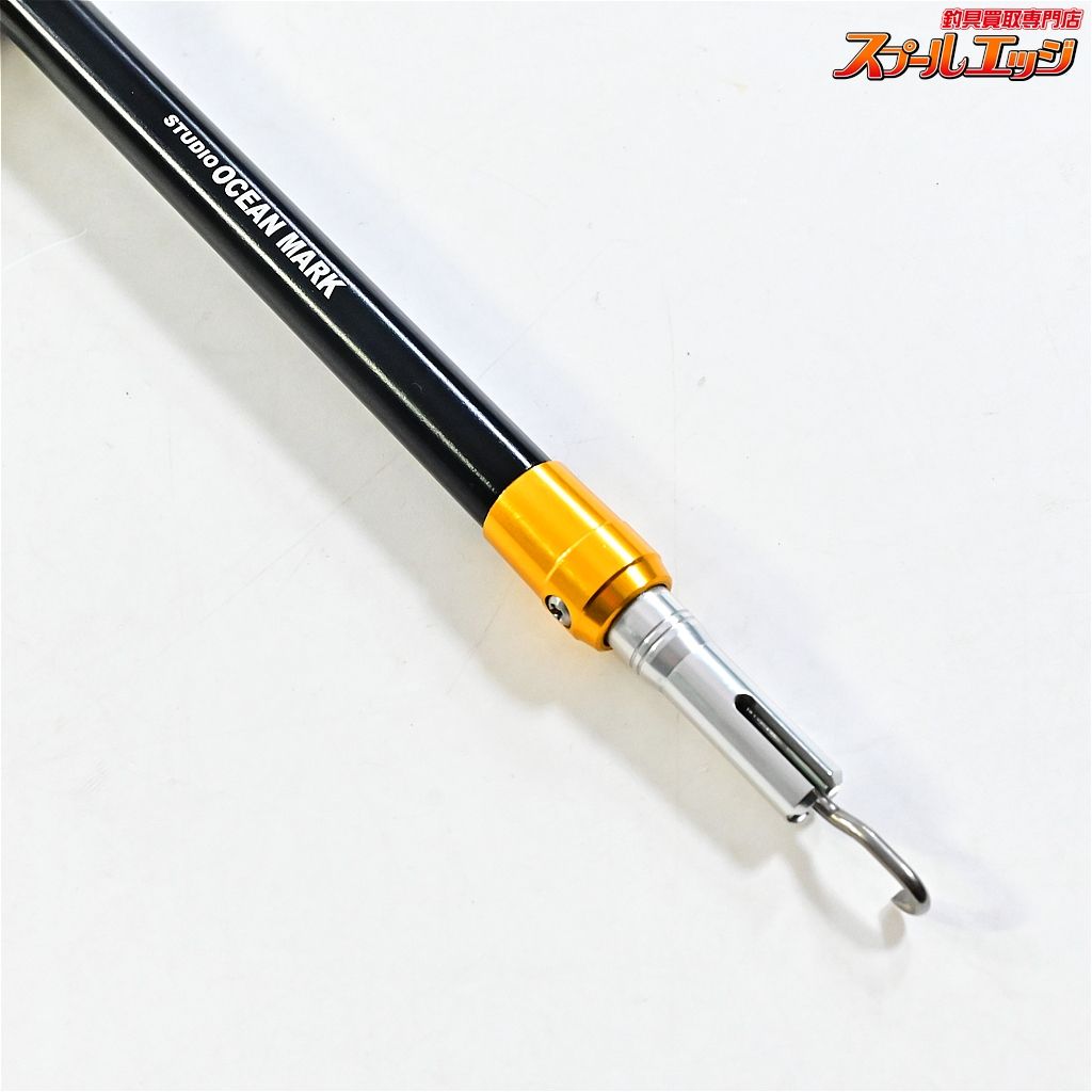 スタジオオーシャンマーク OCEAN STUDIO MARK REMOVER – HR260L-TH