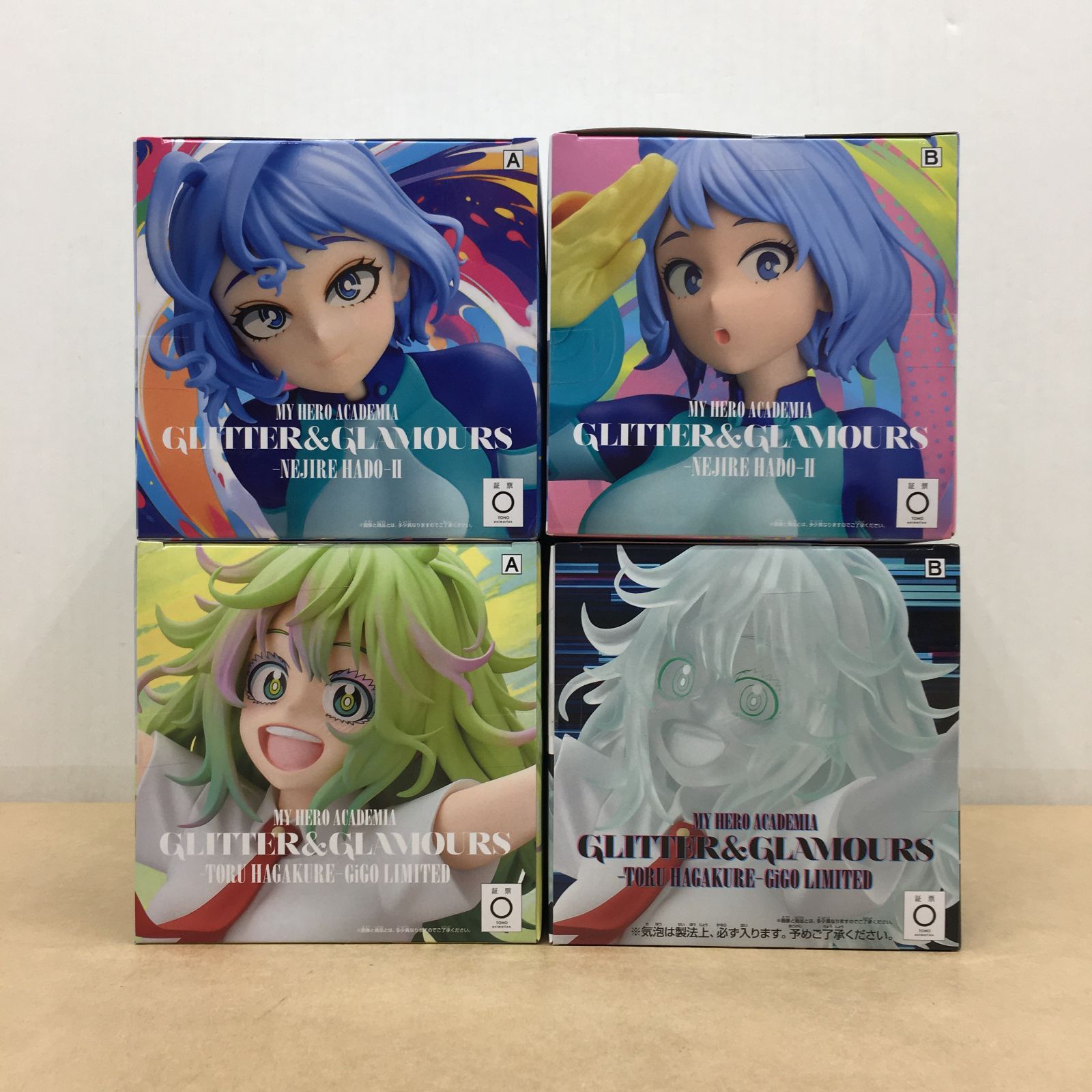 未開封 ヒロアカ GLITTER&GLAMOURS 波動ねじれ 葉隠透 フィギュア