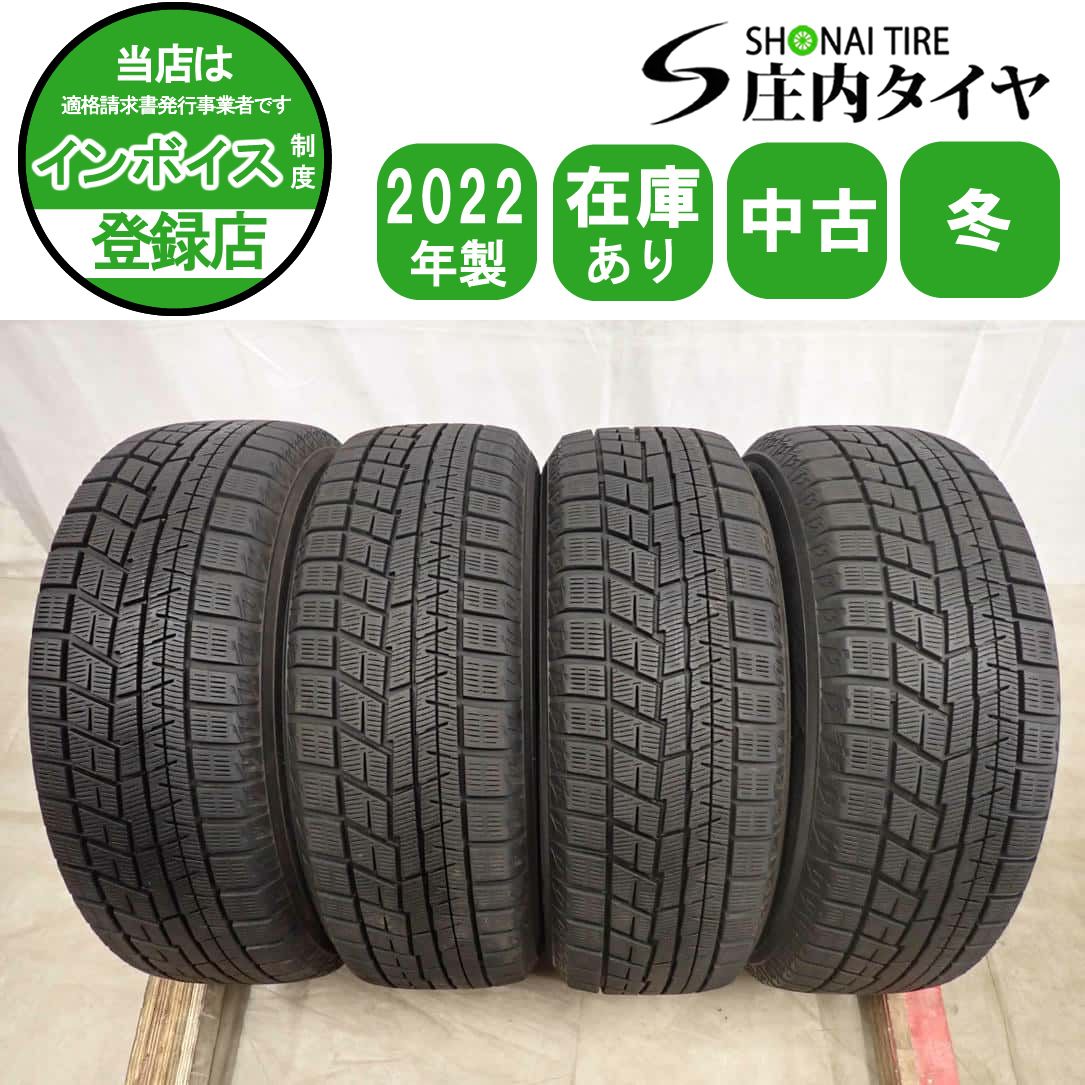 冬4本 会社宛 送料無料 195/60R16 89Q ヨコハマ アイスガード IG60 2022年製 セレナ レクサスCT プリウス ウィッシュ 店頭交換OK NO,I6987