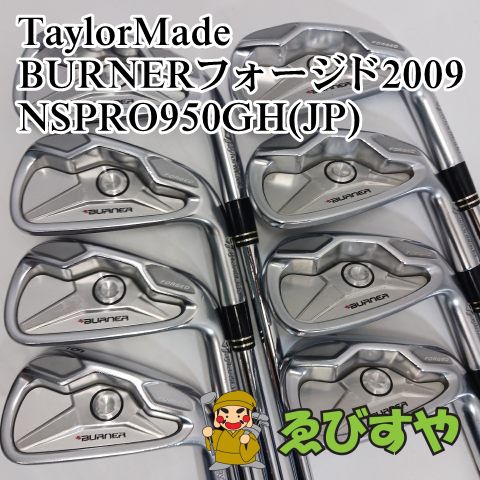 入間□【中古】 アイアンセット テーラーメイド BURNERフォージド2009