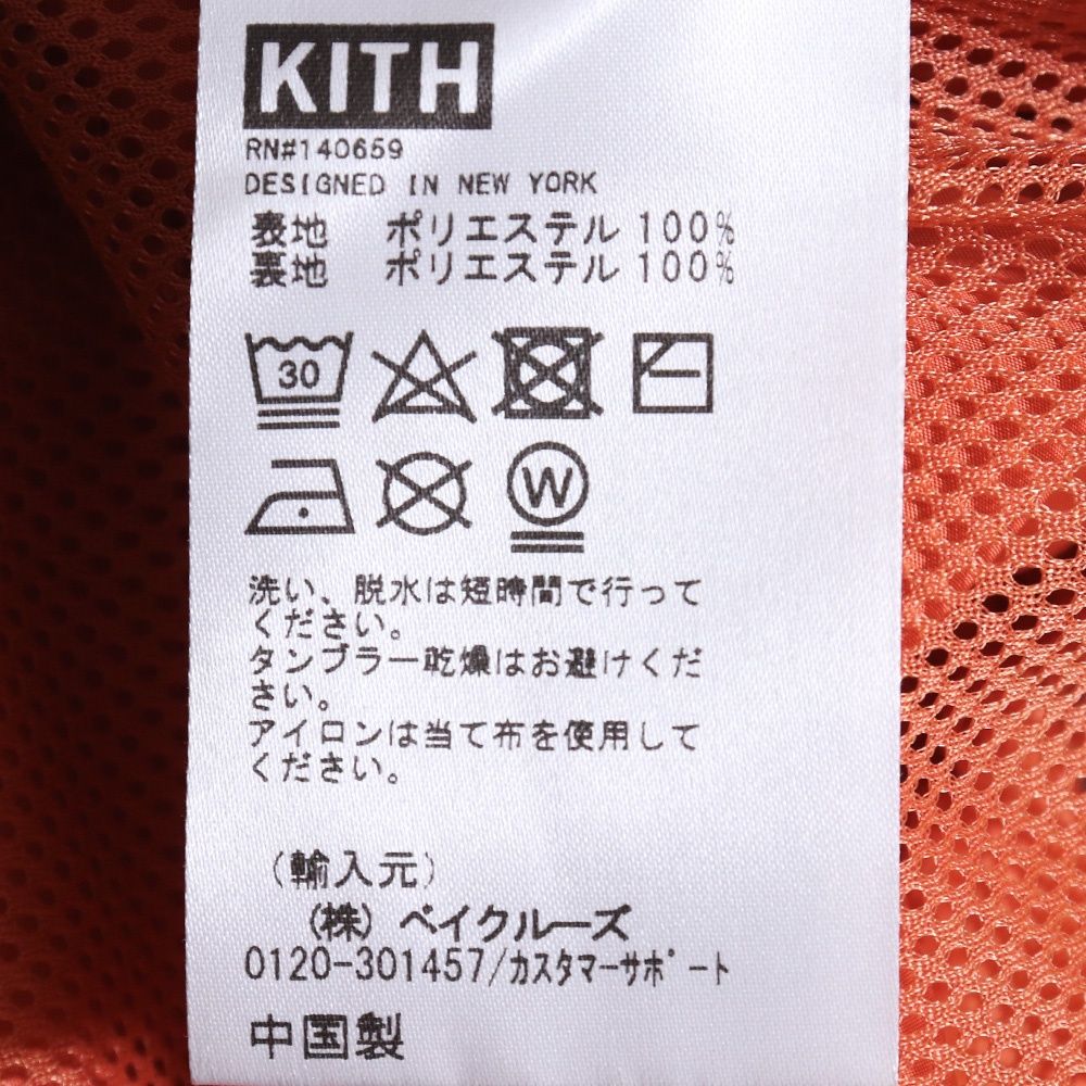 KITH Nylon Active Short Lサイズ オレンジ - メルカリ