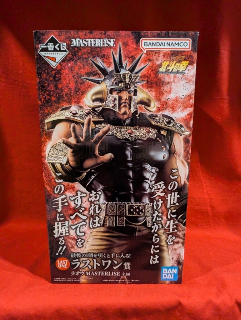 BANDAI SPIRITS 一番くじ 北斗の拳 -FIST OF THE NORTH STAR- ラストワン賞