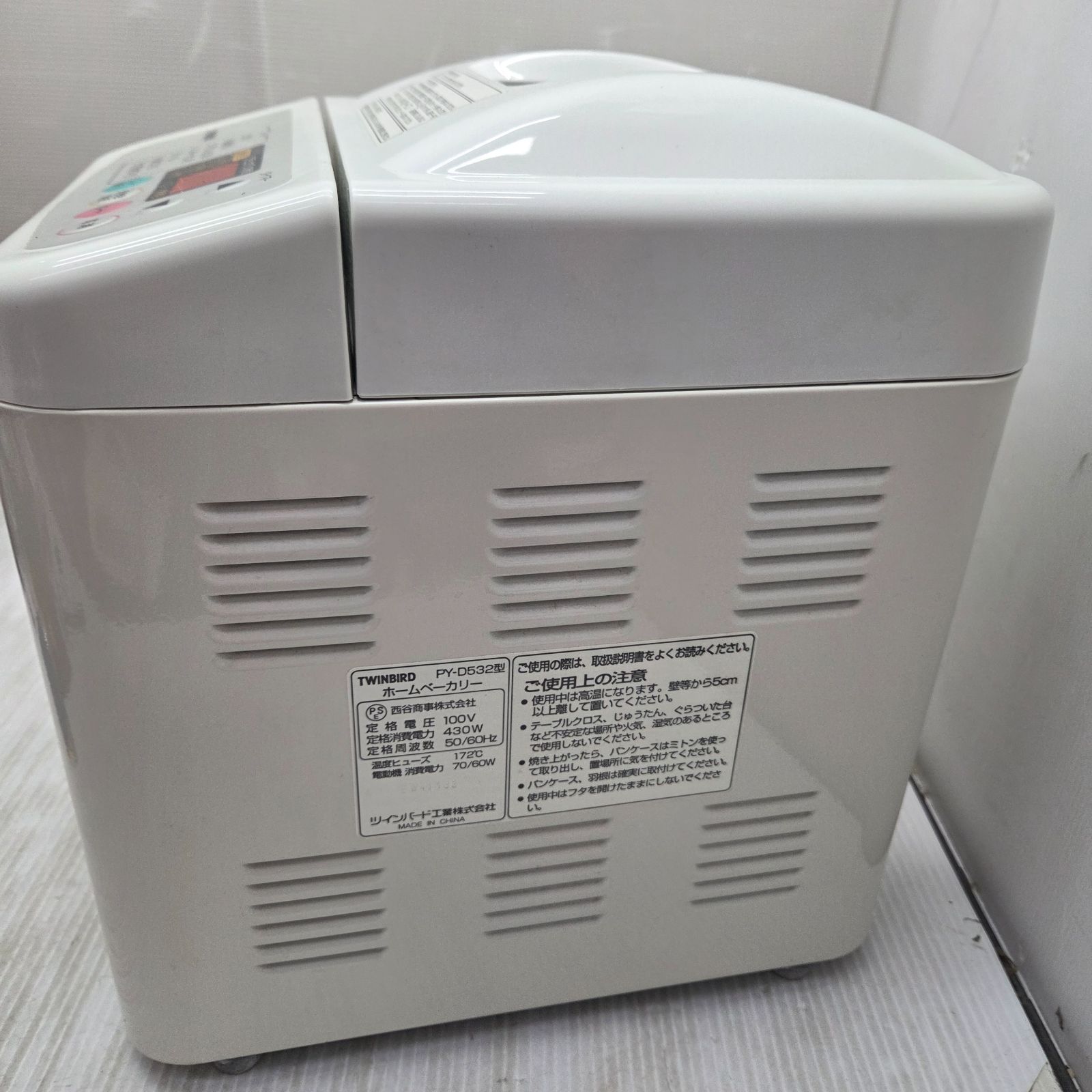 7 S05667 TWINBIRD ツインバード ホームベーカリー PY-D532型 キッチン