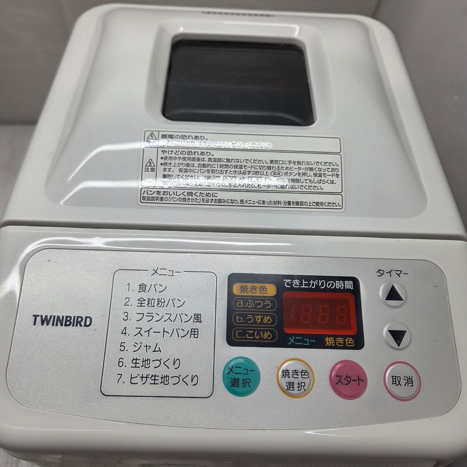 7 S05667 TWINBIRD ツインバード ホームベーカリー PY-D532型 キッチン