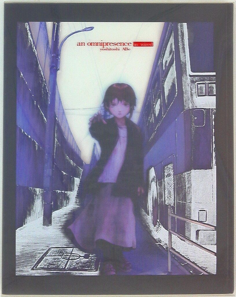 ソニー・マガジンズ 安倍吉俊 an omnipresence