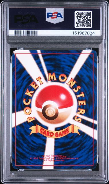 送料無料】ポケモンカード 旧裏 マチスのピカチュウ PSA9 PSA鑑定