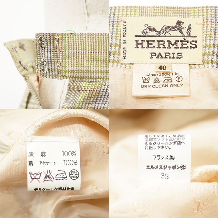 極美品】HERMES エルメス PARIS ヴィンテージ セットアップ サイズ 40