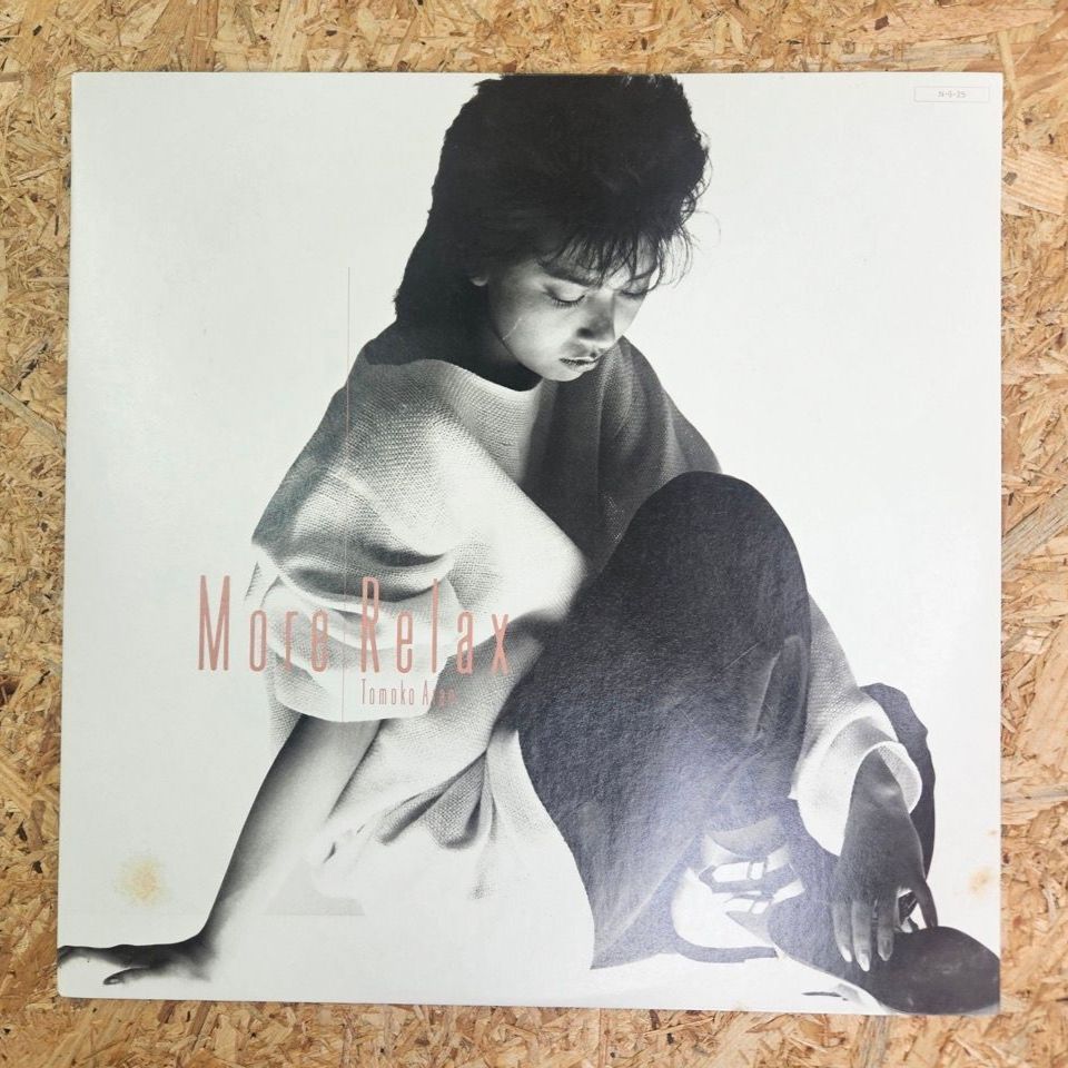 亜蘭知子 / MORE RELAX / WARNER BROS. RECORDS / M-12516 - メルカリ