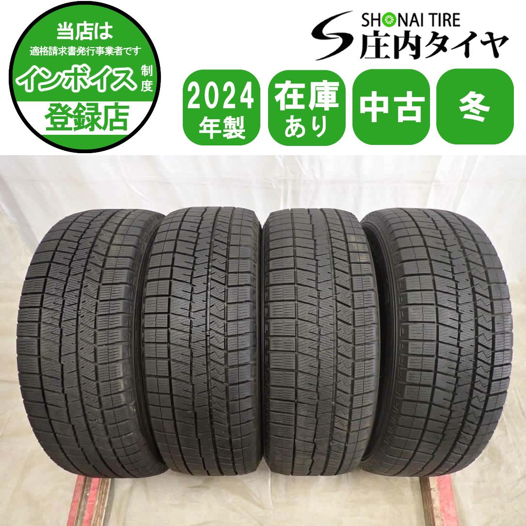 冬4本 会社宛 送料無料 225/60R18 100Q ダンロップ WINTER MAXX WM03 2024年製 NX ハリアー アルファード ヴェルファイア CX-5 8 NO,I6979