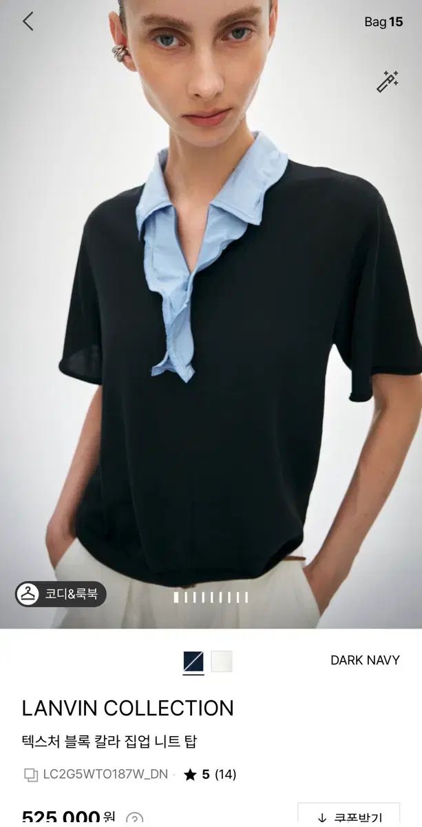 ランバンコレクション ニットトップス