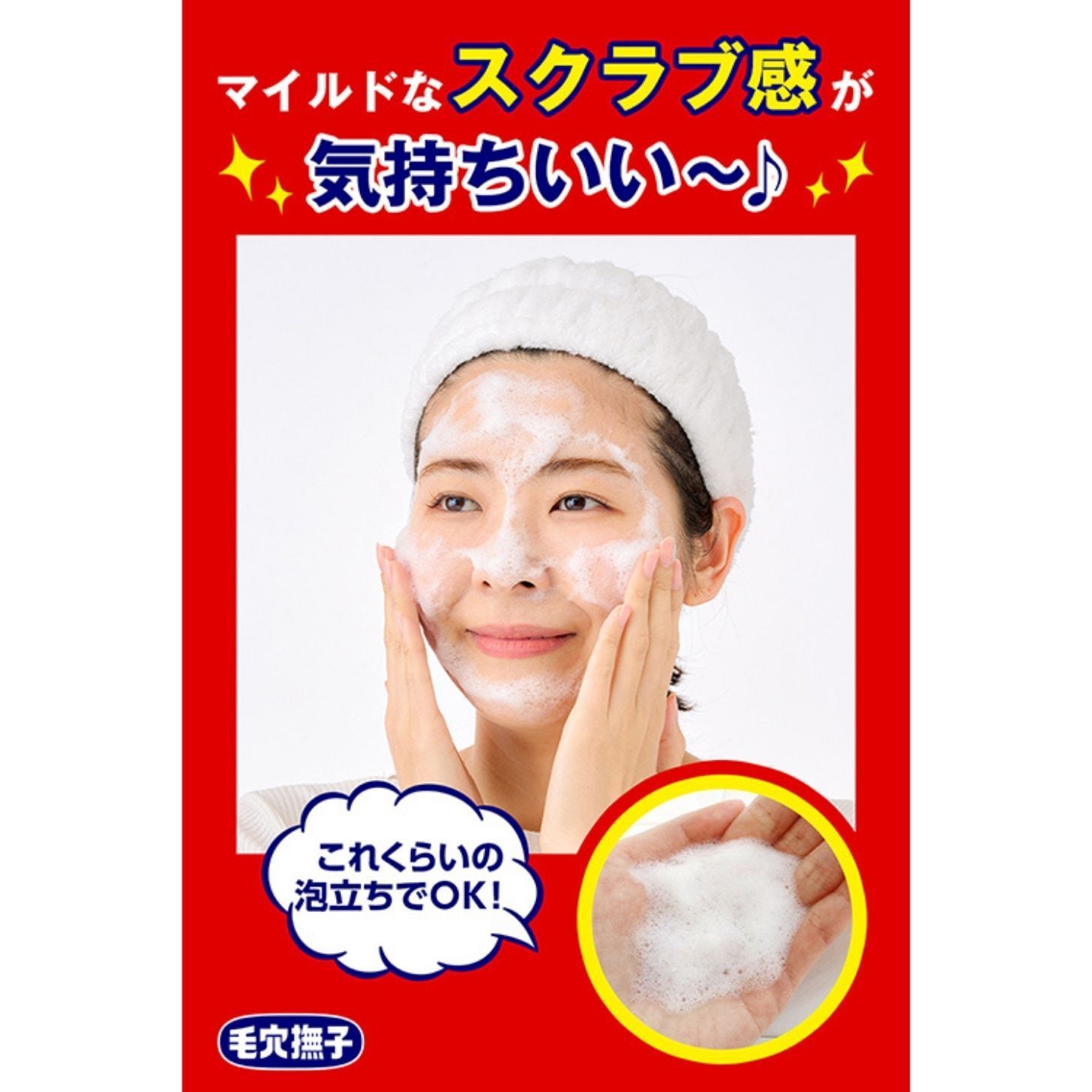 【新品未使用】毛穴撫子 重曹スクラブ洗顔 3種セット 2本セット】毛穴撫子 重曹 スクラブ洗顔 100g - メルカリ