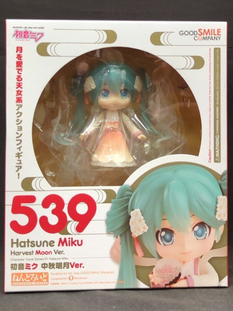 グッドスマイルカンパニー ねんどろいど 初音ミク 中秋明月ver. 539