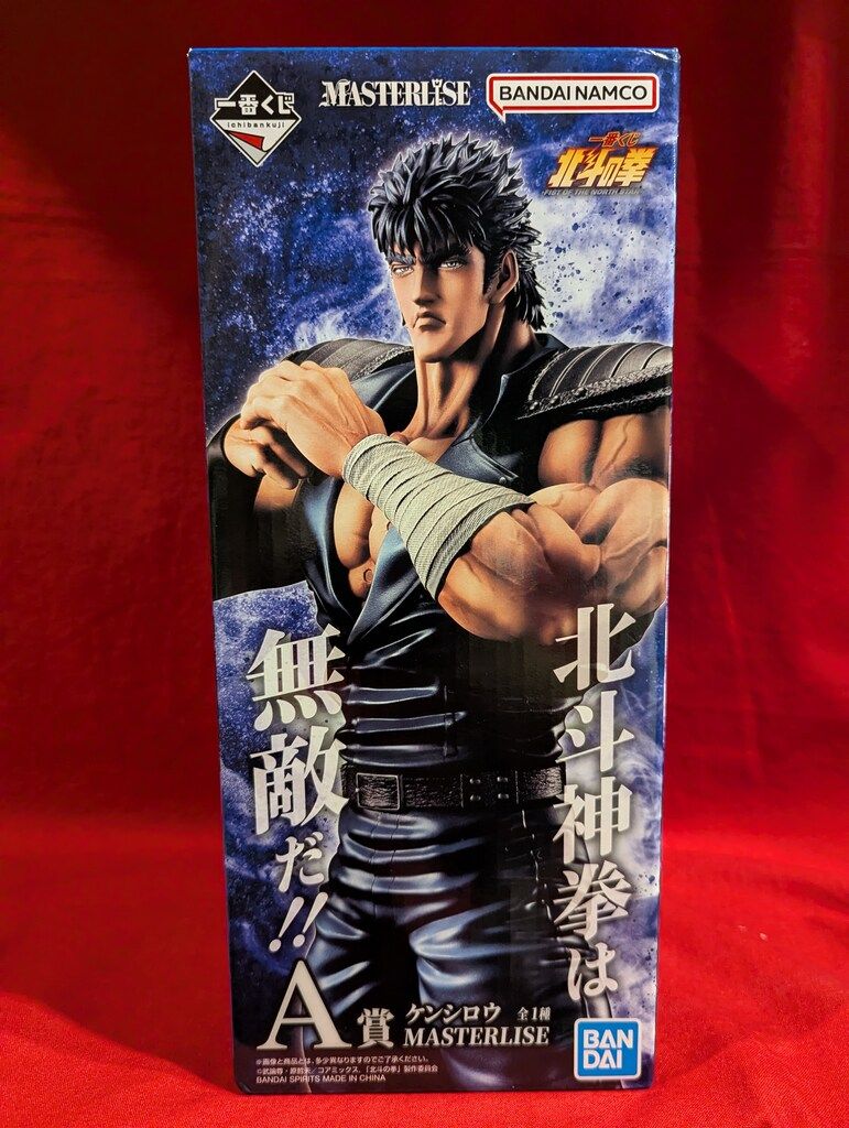 BANDAI SPIRITS 一番くじ 北斗の拳 -FIST OF THE NORTH STAR- A賞 ケンシロウ MASTERLISE