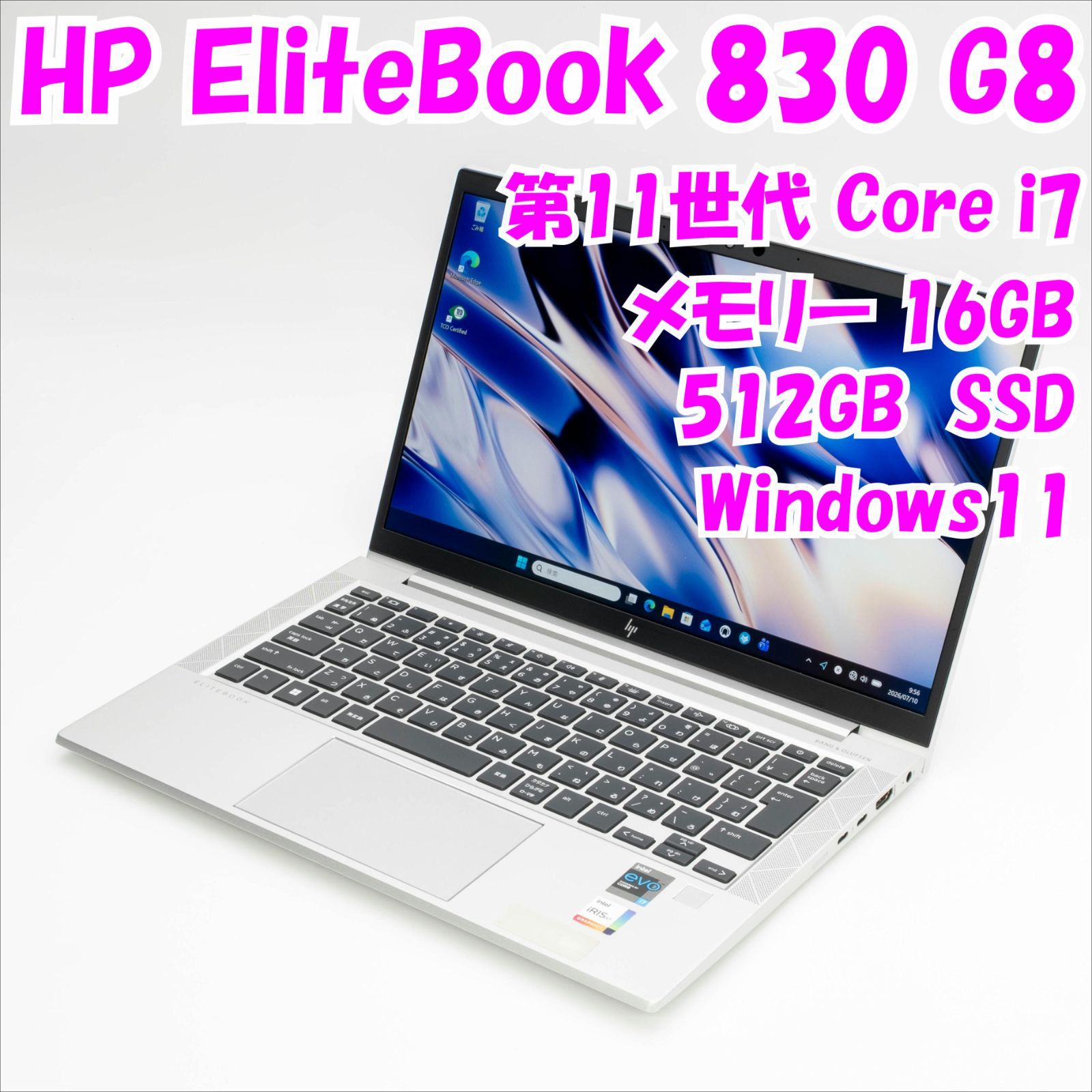 HP EliteBook 830 G8 Core i7-16GB/512GB SSD【中古】 - メルカリ