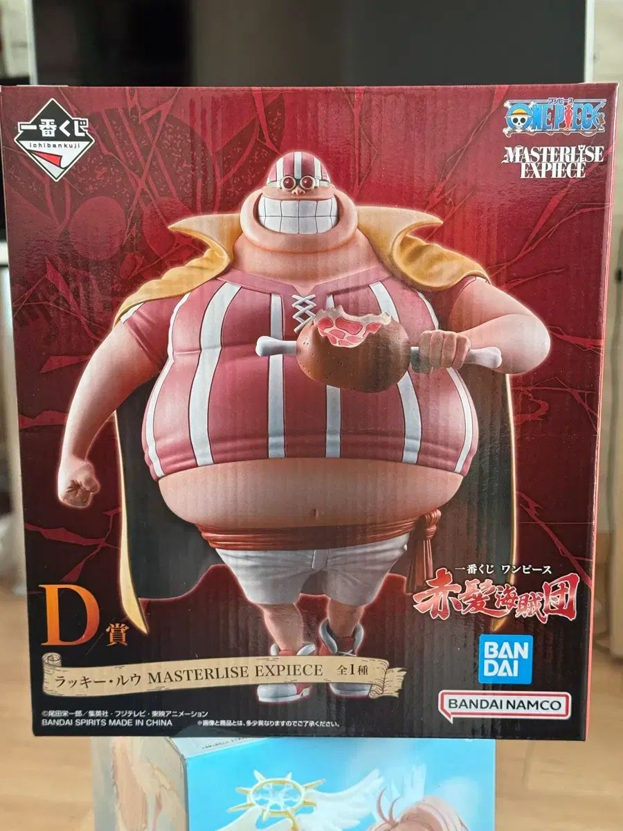 未開封 ONE PIECE 一番くじ ラッキールー D賞 フィギュア