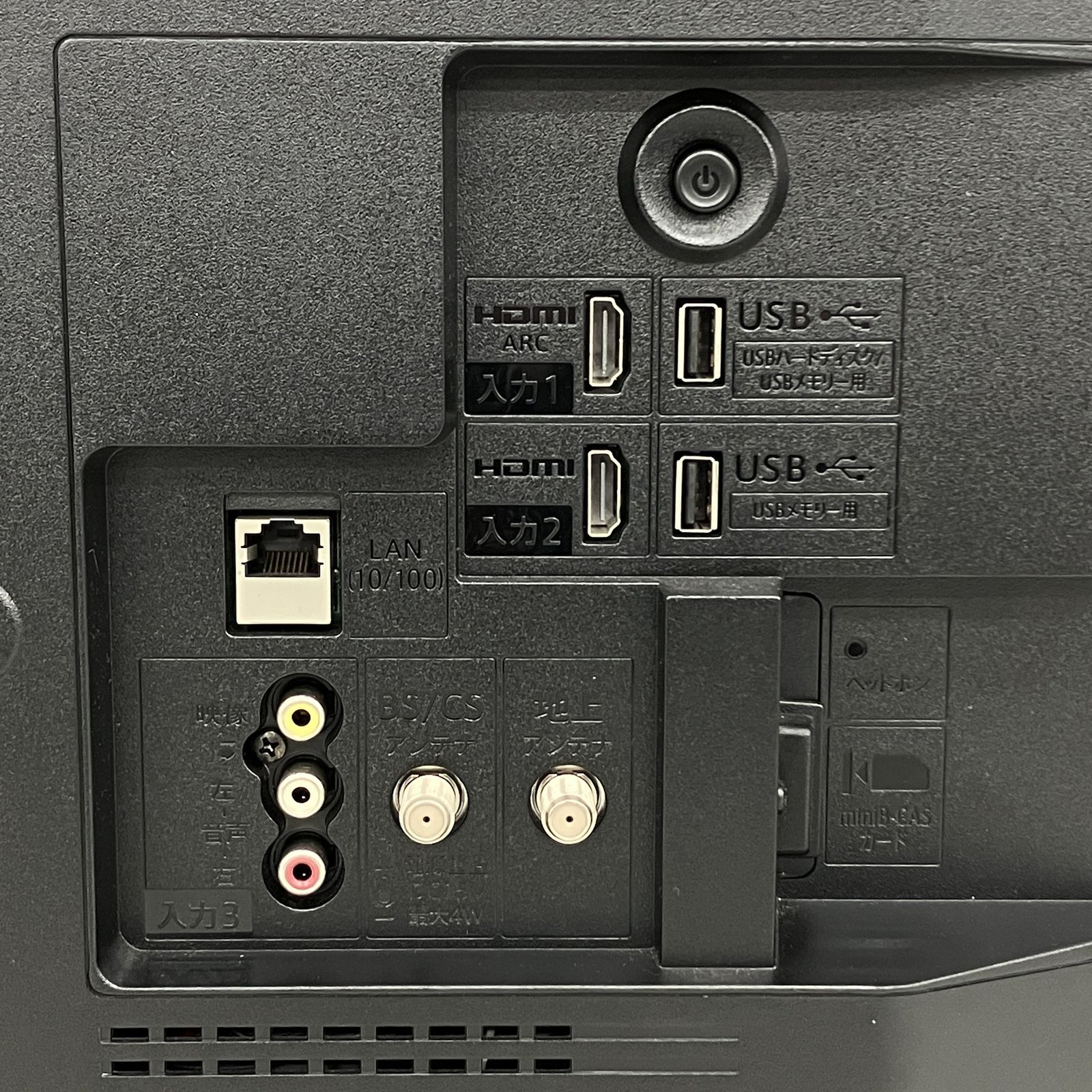 SHARP シャープ 2T-C24DE 液晶テレビ 2023年製 映像機器 家電 中古