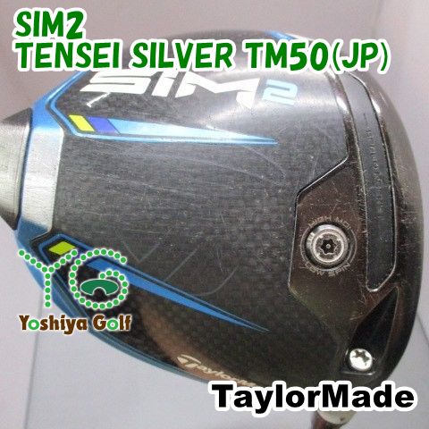 ドライバー テーラーメイド SIM2/TENSEI SILVER TM50(JP)/S/9[147006] 19,951円