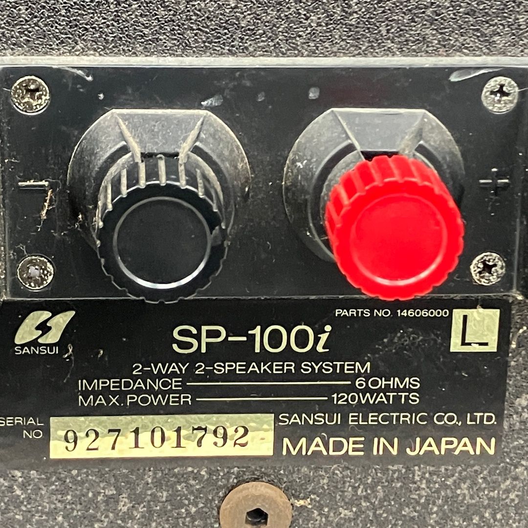 高級スピーカーsansui sp-100i 2way 希少品 SANSUI SP-100i ブックシェルフ型スピーカーペア サンスイ 音響機材