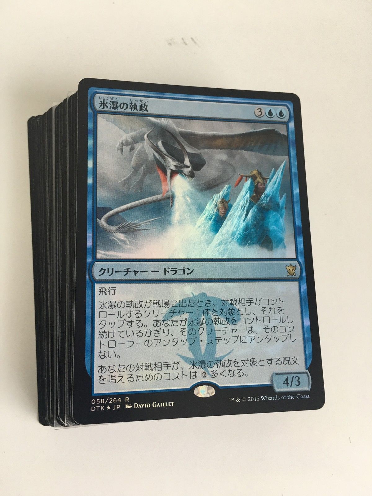 EK1 MTG Magic: The Gathering カード まとめ クリーチャー 伝説の