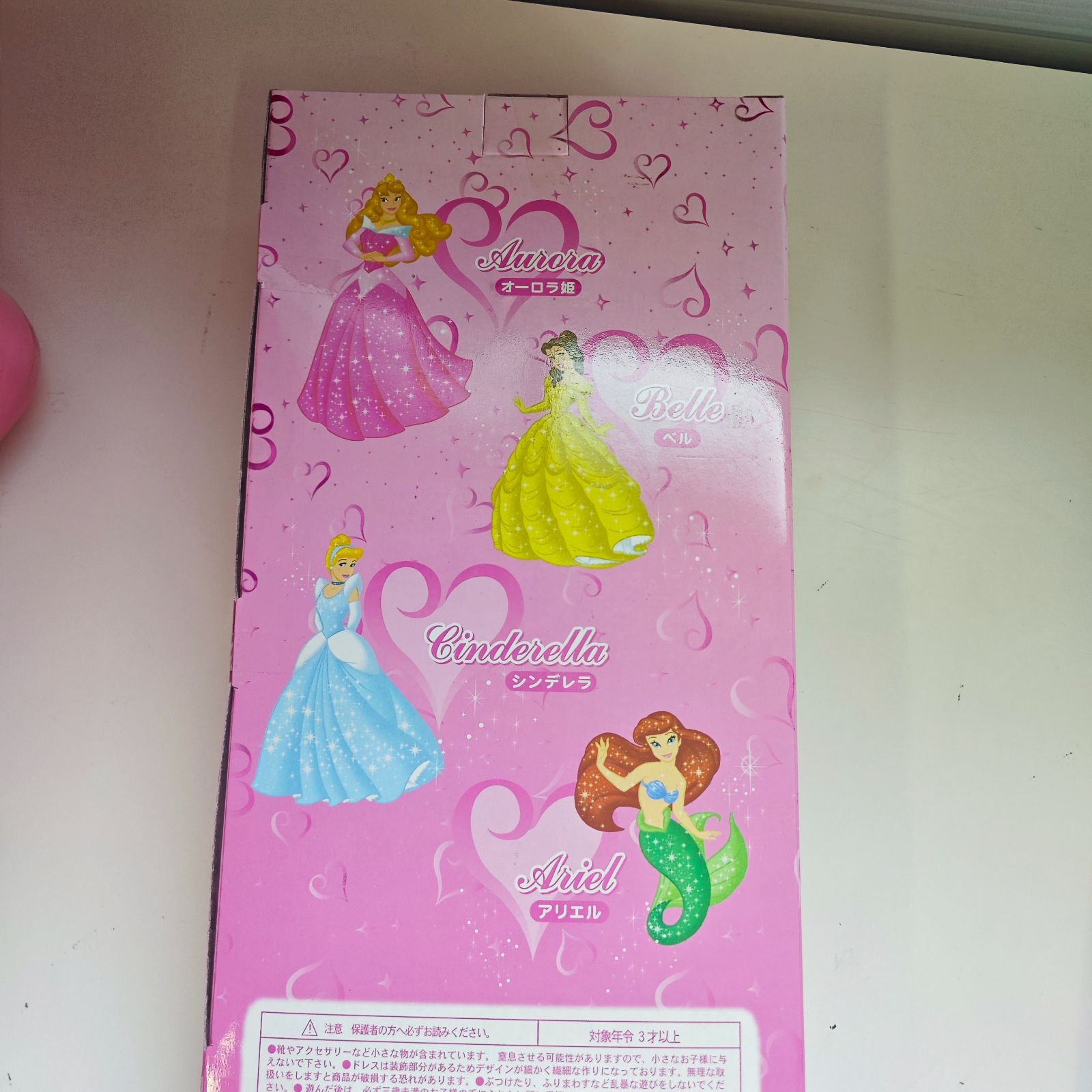 新品・未開封】ディズニーストア プリンセスドール シンデレラ