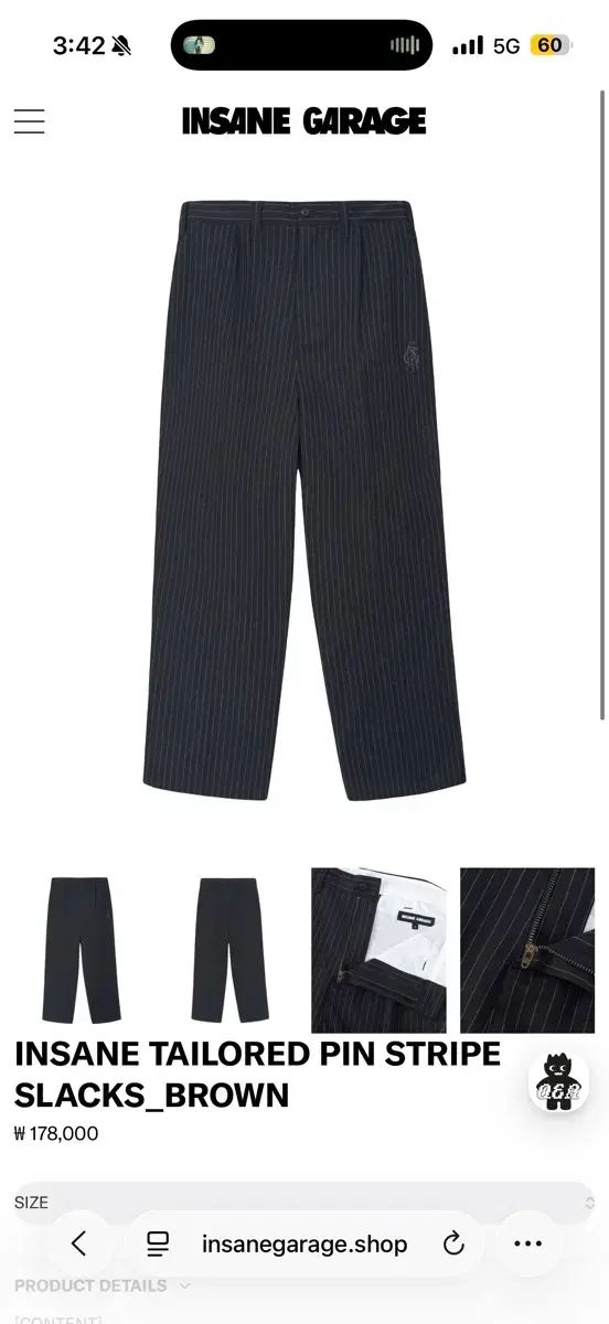 INSANE GARAGE ピンストライプ スラックス 3サイズ 新品